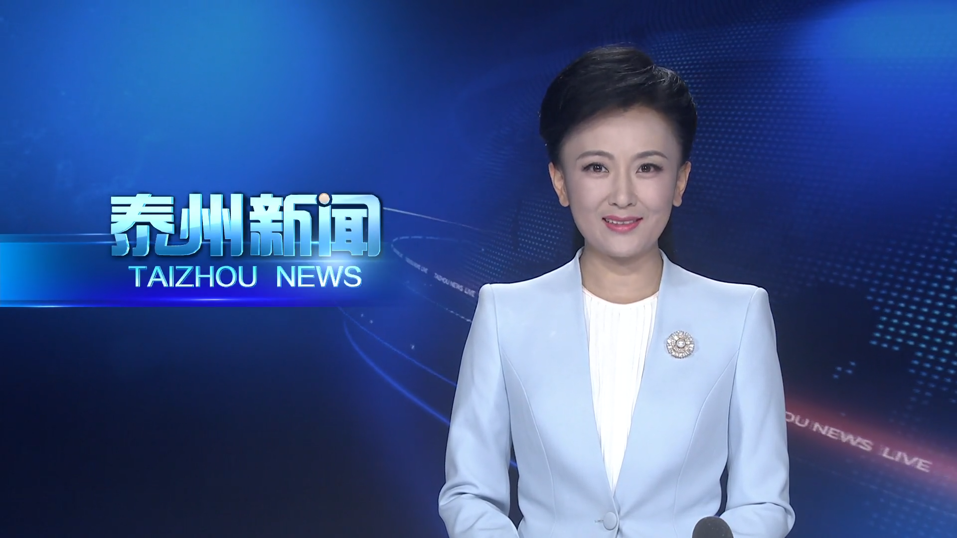 “泰州日”走进中国科大系列活动举行